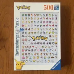 【海外製】Ravensburger ポケモン ジグソーパズル 500ピースのサムネイル