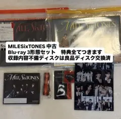 SixTONES MILESixTONES 3形態セット