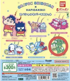 ぴぴたん出品 2025年最新】ぴぴたんの人気アイテム - メルカリ