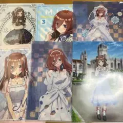 五等分の花嫁 中野三玖 クリアファイル セット　未開封