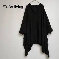 2025年最新】ワイズフォーリビング ワンピースの人気アイテム - メルカリ