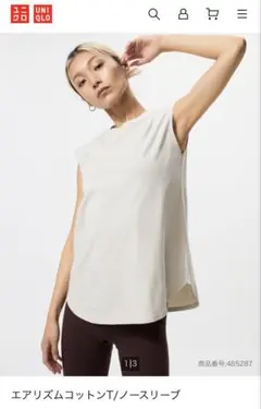 【試着のみ】エアリズム ノースリーブTシャツ　Lサイズ