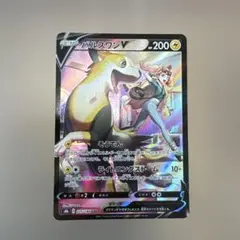 2026年最新】パルスワンv csr psa10の人気アイテム - メルカリ