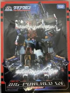 ダイアクロン ビッグパワード GV 独立遊撃隊Ver. - メルカリ