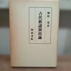 Item thumbnail for item fa3e6160-d0a2-4a96-8c9d-b27bb31c207e