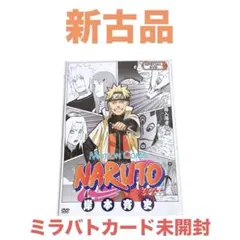 未開封　NARUTO　ナルト　ミラバト　劇場特典　サイン入りプロモカード 劇場版NARUTO 特典 ミラバト カード ナルト サイン入り - メルカリ