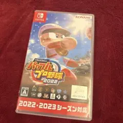eBASEBALL パワフルプロ野球2022