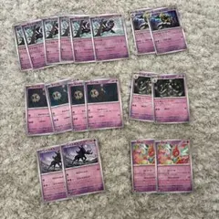 ポケモンカード　メガドリーム　ヨノワール　サマヨール　ヨマワル　マシマシラ　他