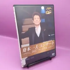 Concave Shoulder by Yukio Kakita DVD - メルカリ
