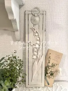 Item thumbnail for item a8eb4305-afd7-469c-b7da-f644da7871a7