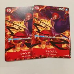 シャンクス ティーチ ルフィ 交流会プロモパックセット シャンクス ティーチ ルフィ 交流会プロモパックセット - メルカリ