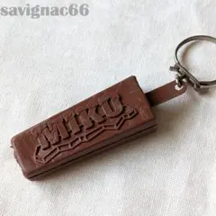 60s フレンチキーホルダー MIKO チョコレート アイスクリーム アイスバー