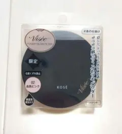 新品　ヴィセ リシェ フォギーグロウ フィルター 02血色ピンクのサムネイル