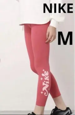 NIKE ナイキ　レディース　レギンス　タイツ　 新品☆ヨガ　M