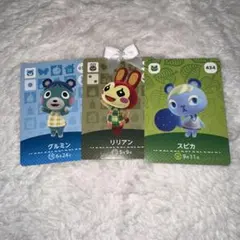 あつ森 amiibo セット売り