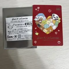 San-X Universe あつめてカード ハートテーマ キャンペーン