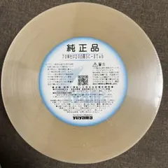 新品】ユヤマ 分包紙 70Wセロポリ（20）無地SC-Ⅱ 4巻 - メルカリ