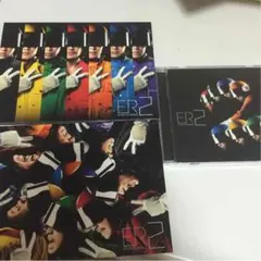 関ジャニ∞　ER2 初回限定版AとB、通常版