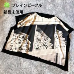 新品未使用　プレインピープル　ベスト　ブラウス　プリント フリー