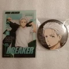WIND BREAKER ウィンドブレーカー 梅宮一 ラメキラ缶バッジ - メルカリ