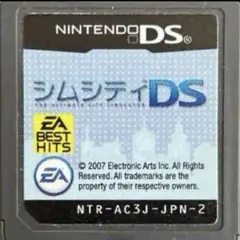 シムシティDS EA BEST HITS ニンテンドーDS ソフト