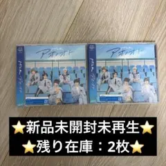 M!LK CD アオノオト 通常盤 円盤 2枚セット まとめ売り バラ売り
