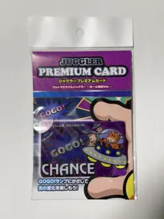 2026年最新】ジャグラープレミアムカードの人気アイテム - メルカリ