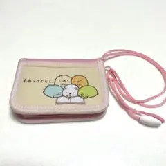 すみっコぐらし 財布 ピンク