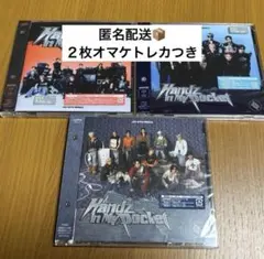 JO1 Handz In My Pocket 2枚オマケトレカ付き