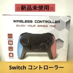 Switchコントローラー ワイヤレス Proコン ワイヤレス ターボ&振動
