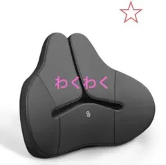 Meikaso 腰クッション ランバーサポート ファッション背もたれ(ブラック)