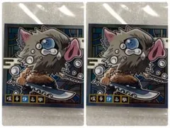 鬼滅の刃 デフォルメシールウエハース 其ノ四 レアカード