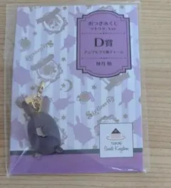 ツキウタ。　おつきみくじ　睦月始