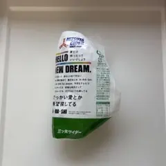 Item thumbnail for item 7d7233f5-5dda-4cea-9a63-3d897f2a8b78