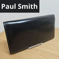 コードバン 長財布