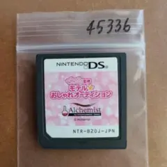 nicola監修 モデル☆おしゃれオーディション