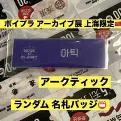 Item thumbnail for item fef6789b-9ac2-424c-991d-a50d479c9ff9