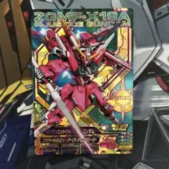 GCG ジャスティスガンダム LR4枚 NewtypeRising - メルカリ