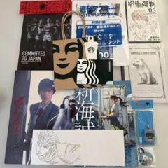 【11点セット】バラエティグッズセット（アニメ、ラグビー、スターバックスなど）