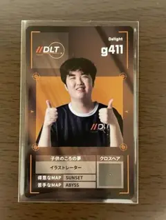 VCJ プレイヤーカード　DLT g4ll season finals