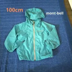 mont-bell [O.D.パーカ Kid's 100 アクアマリン]