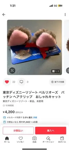 あ