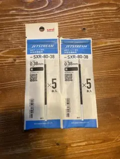 JETSTREAM SXR-80-38 ボールペン替え芯 5本入2セット計10本
