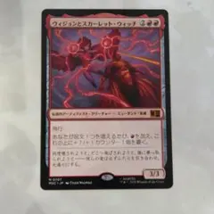 ヴィジョンとスカーレット・ウィッチ Foil MTG - メルカリ