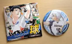 ハイキュー!! 缶バッジ 10周年Ver. 宮侑 - メルカリ