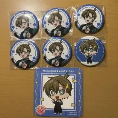 2026年最新】モノパスの人気アイテム - メルカリ