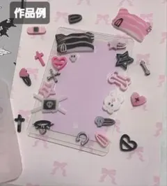 トレカケース　デコパ6　デコレーション　パーツ　シリコンモールド　レジン
