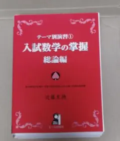 2026年最新】近藤至徳の人気アイテム - メルカリ