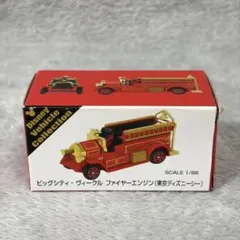2026年最新】トミカ ファイヤー エンジン ディズニーの人気アイテム