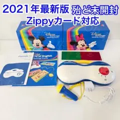 2026年最新】dwe zippy トークアロングカードの人気アイテム - メルカリ
